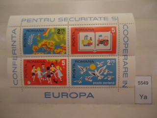 Фото марки Румыния блок 1975г **