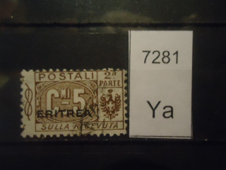 Фото марки Итал. Эритрея 1917-24гг