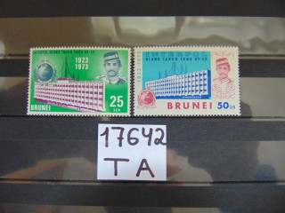 Фото марки Бруней серия 1973г **