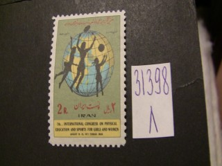 Фото марки Иран 1973г **