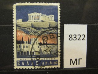 Фото марки Греция 1965г