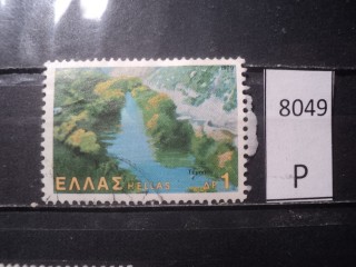 Фото марки Греция 1979г