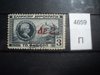 Фото марки Греция 1932г