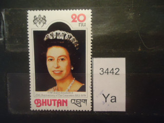 Фото марки Бутан 1978г **