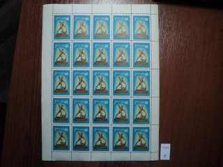 Фото марки СССР лист 1960г **