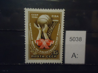 Фото марки СССР 1986г *