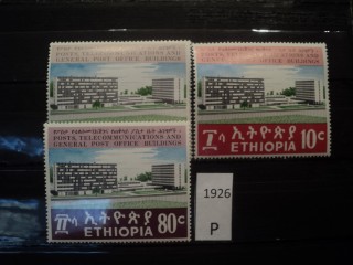 Фото марки Эфиопия 1970г серия **