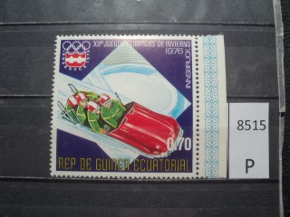 Фото марки Экватор. Гвинея 1976г *