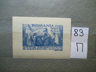 Фото марки Румыния блок 1947г *