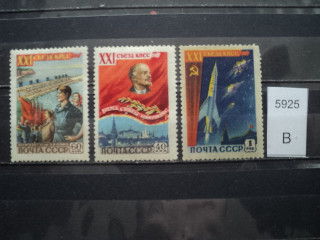Фото марки СССР серия 1950-60гг *