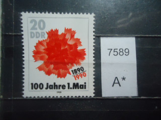 Фото марки ГДР 1990г **