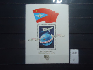 Фото марки СССР блок 1983г **
