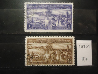 Фото марки СССР 1949г (к 100) (с-2)