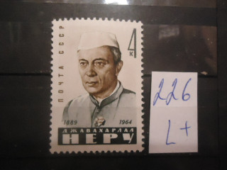 Фото марки СССР 1964г (3090) **