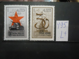 Фото марки СССР 1973г (4203-04) **
