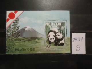 Фото марки Лаос 1981г блок (7,5€) **