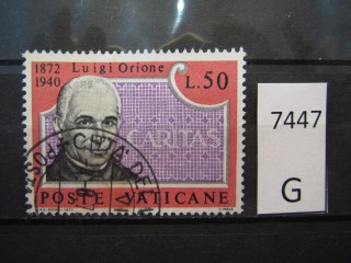 Фото марки Ватикан 1972г