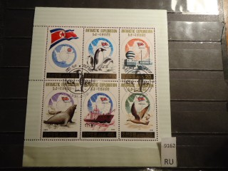 Фото марки Северная Корея малый лист