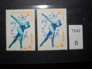 Фото марки СССР 1980г (разный оттенок спортсменки, бумага белая,желтая) **