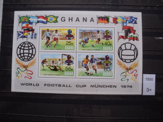 Фото марки Гана блок надпечатка *
