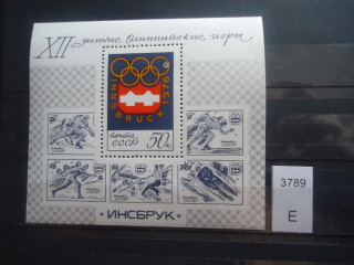 Фото марки СССР блок 1976г **
