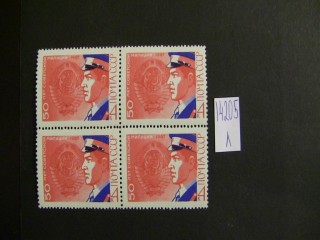 СССР 1967г квартблок ** фотография марки Фото марки СССР 1967г квартблок **