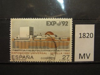 Фото марки Испания 1992г