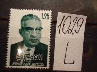 Фото марки Шри-Ланка **