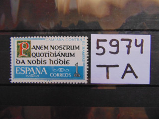 Фото марки Испания марка 1963г **