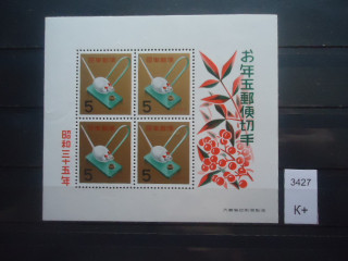 Фото марки Северная Корея 1966г блок **