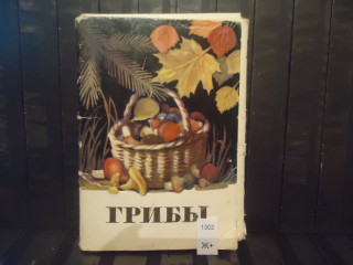 Фото марки СССР комплект открыток 1971г 16 штук **