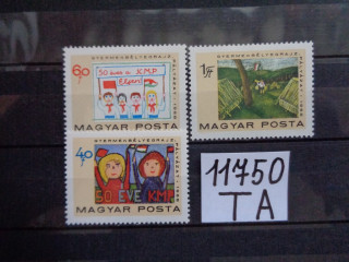 Фото марки Венгрия серия 1968г **