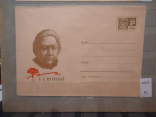 Фото марки СССР 1969г конверт **