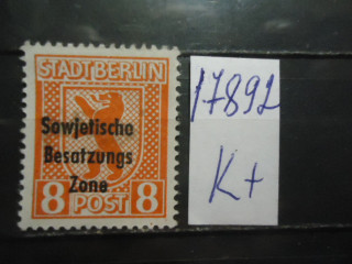 Фото марки Германия Берлин надпечатка *