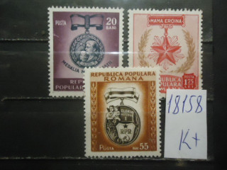Фото марки Румыния 1952г (12€) *