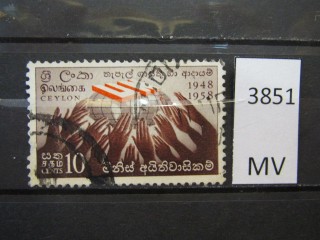 Фото марки Цейлон 1958г