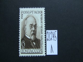 СССР 1961г * фотография марки Фото марки СССР 1961г *