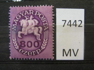 Фото марки Венгрия 1946г *