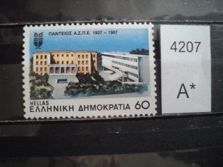 Фото марки Греция 1987г **