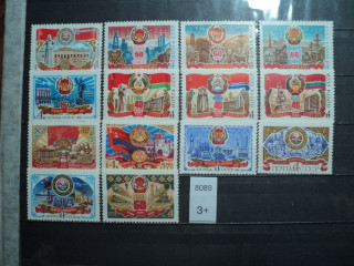 Фото марки СССР 1980-82гг *