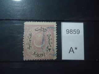 Фото марки Турция 1865г