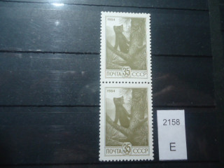 Фото марки СССР 1984г 1 марка-белый пупок; 2 марка-белая точка в левом ухе **
