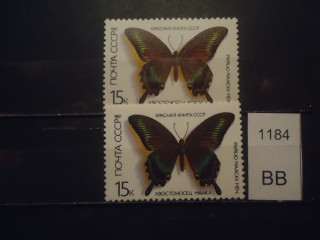 Фото марки СССР 1987г Разный оттенок бабочки, разный клей **