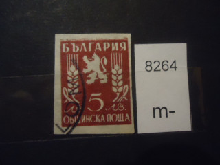 Фото марки Болгария 1945г