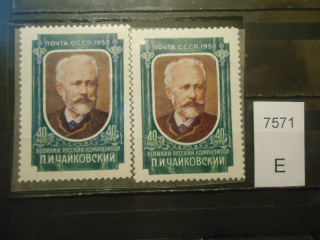 Фото марки СССР 1958г (разного цвета лица,костюмы; точка на лбу, синяк на носу и под глазом; точка у левой рамки 1958г **