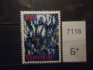 Фото марки Форерские острова 1996г **
