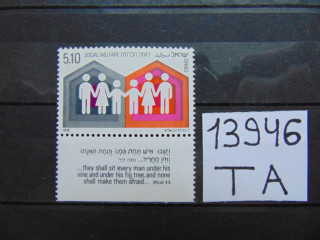 Фото марки Израиль марка 1978г **