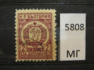 Фото марки Болгария 1951г
