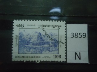 Фото марки Камбоджа