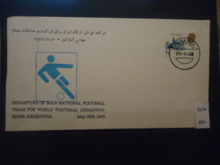 Фото марки Иран конверт